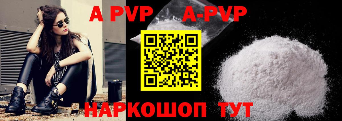 А ПВП СК КРИС  Вход с VPN  Среднеуральск  Альфа ПВП крисы CK 