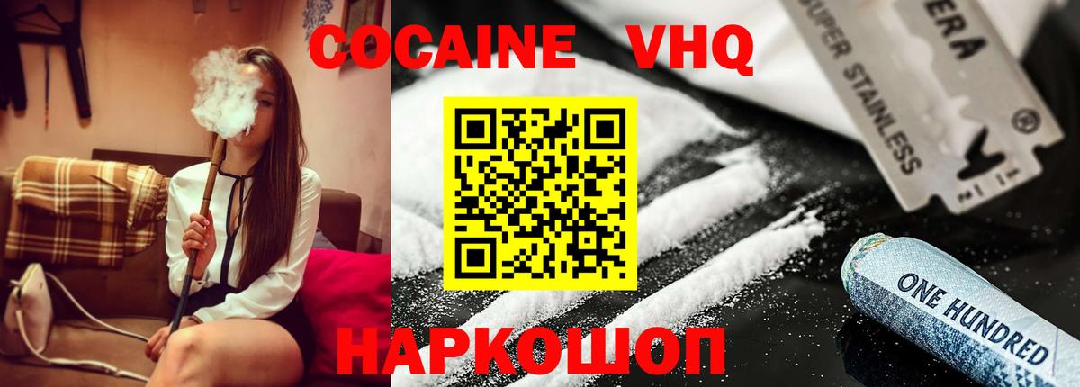 Кокаин Columbia  Вход с VPN  цена   Среднеуральск  COCAIN Columbia 