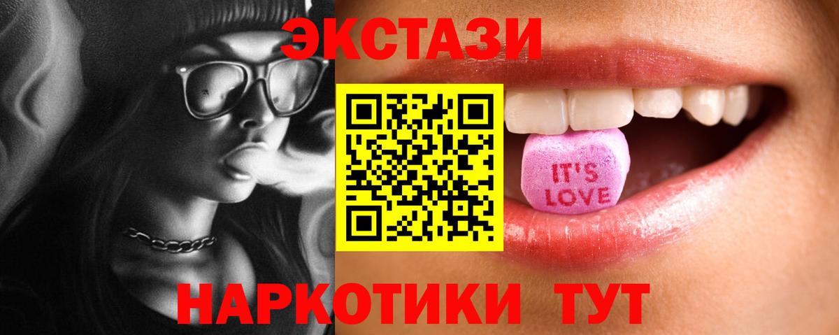 купить  сайты  мориарти как зайти  Среднеуральск  Экстази DUBAI  Вход с VPN  omg  