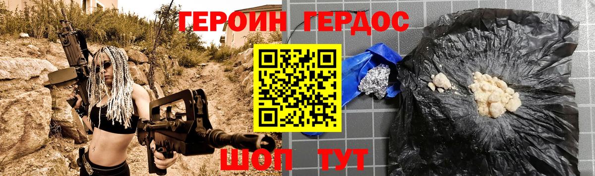 Меф   APVP СК кристаллы  Кокаин  Гашиш  Вход с VPN  АМФ кристаллы  Среднеуральск  Бошки Шишки 