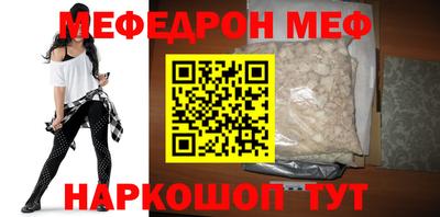 бошки Новозыбков