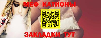 бошки Новозыбков