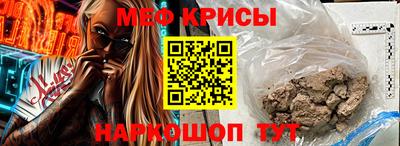 бошки Новозыбков