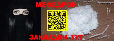 спайс Новокубанск