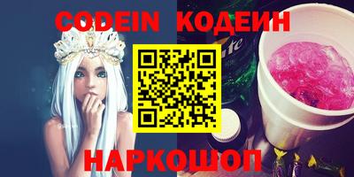 спайс Новокубанск