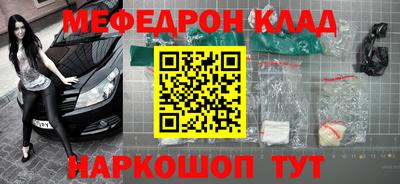 спайс Новокубанск