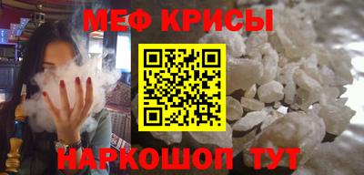 спайс Новокубанск