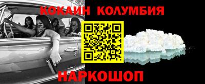 спайс Новокубанск
