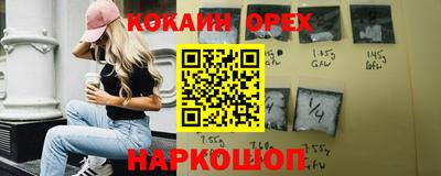 бошки Новозыбков