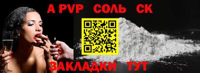 бошки Новозыбков