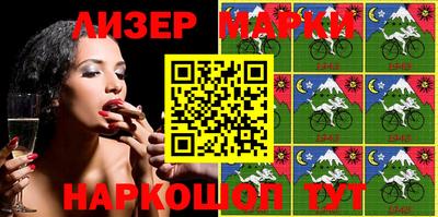 бошки Новозыбков