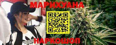 спайс Новокубанск