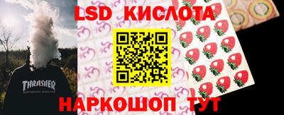 спайс Новокубанск