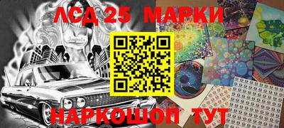 бошки Новозыбков