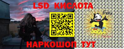 спайс Новокубанск