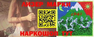 бошки Новозыбков