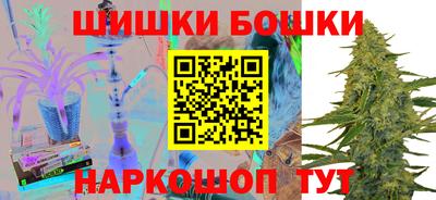 спайс Новокубанск