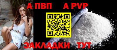 бошки Новозыбков