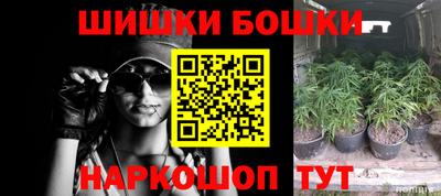 спайс Новокубанск