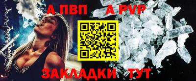 спайс Новокубанск