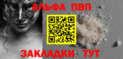 бошки Новозыбков