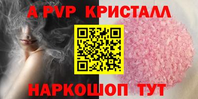 спайс Новокубанск