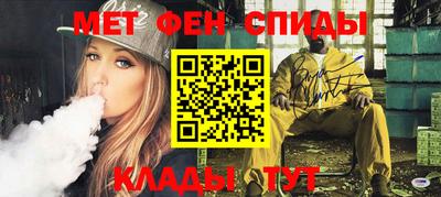 бошки Новозыбков