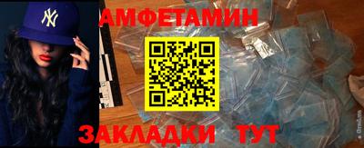 спайс Новокубанск
