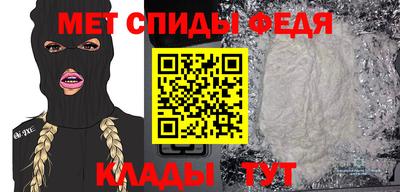 бошки Новозыбков