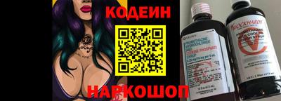 бошки Новозыбков