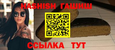 спайс Новокубанск