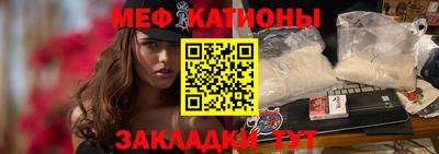 спайс Новокубанск