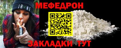 спайс Новокубанск