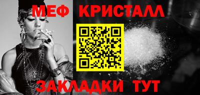 бошки Новозыбков