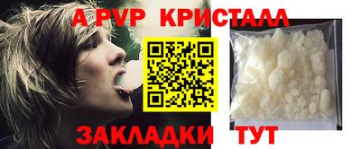 бошки Новозыбков