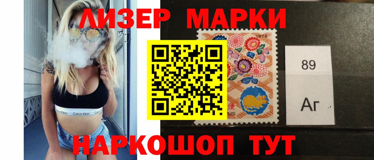 ЛСД экстази  Вход с VPN  Лсд 25 экстази кислота  Среднеуральск  LSD-25 экстази кислота 
