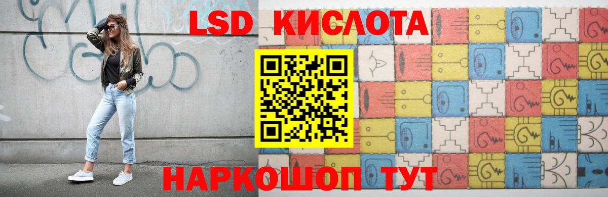 Лсд 25 экстази кислота Среднеуральск