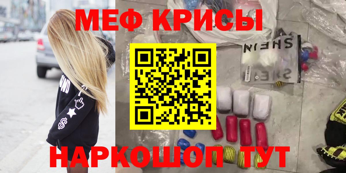 МЕФ мука Среднеуральск