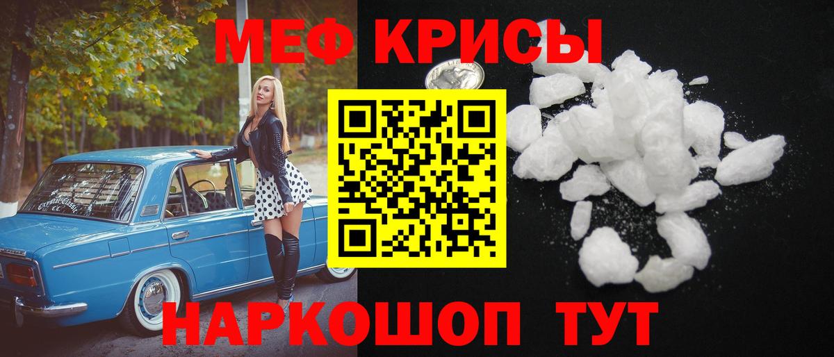 Среднеуральск  МЕФ  Вход с VPN  наркота  МЯУ-МЯУ VHQ  МЕФ кристаллы 