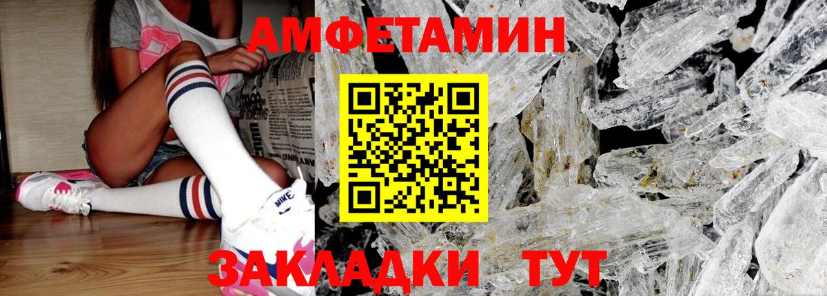 МЕТАМФЕТАМИН  Первитин пудра  Вход с VPN  Среднеуральск  Первитин пудра 