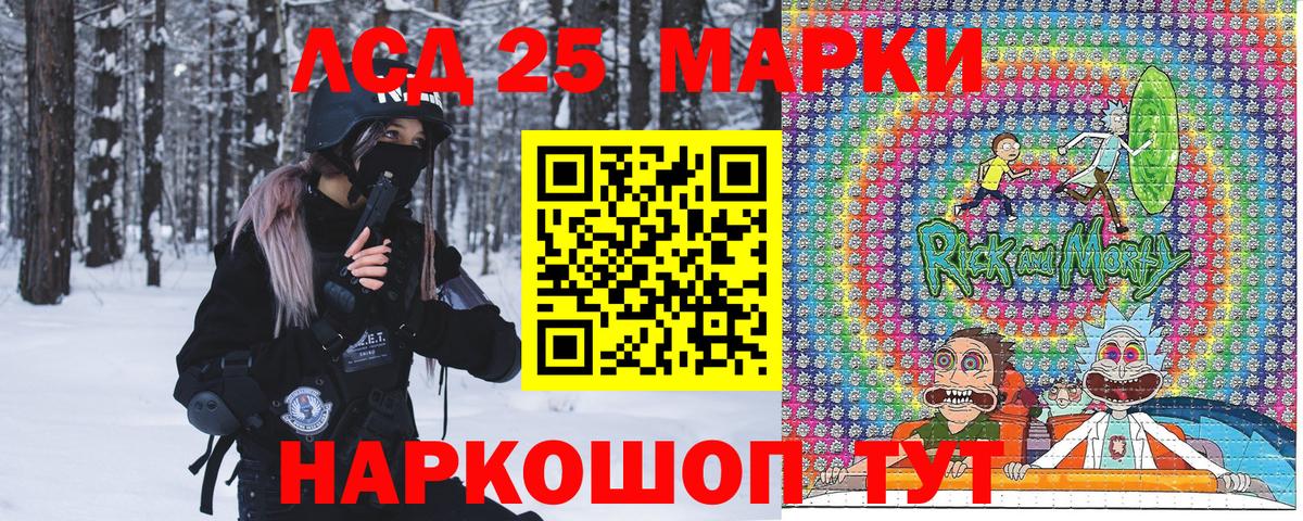 Марки N-bome 1,8мг  Наркотические марки  Среднеуральск  Вход с VPN 